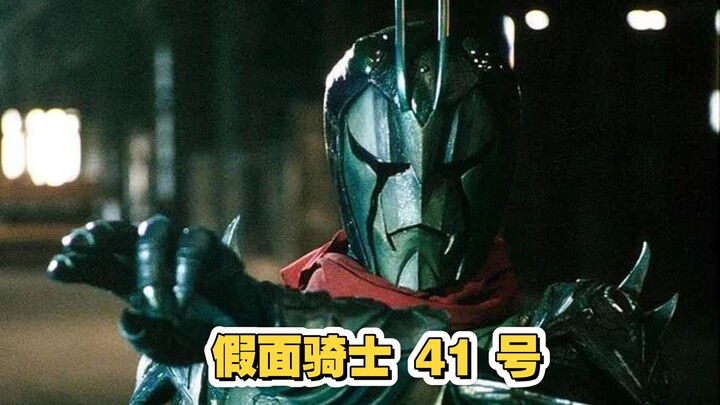 致敬 1 号，会骑士踢的古朗基