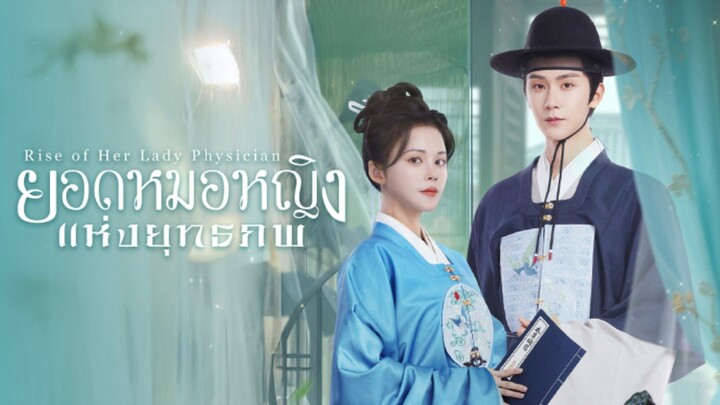 ตอนที่ 15