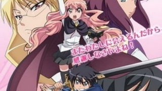 Phim Zero no Tsukaima SS2 Tập 7