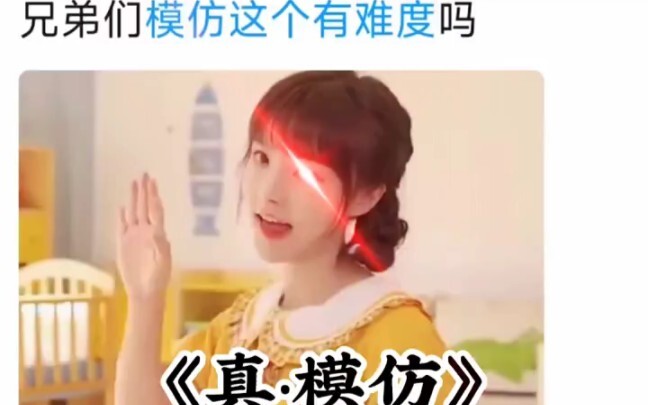 【พากย์เสียงตลก】ว้าาาาา "ก๊าบ ก๊าบ ก๊าบ ก๊าบ"