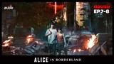 สปอยซีรีส์ อลิซในแดนมรณะ ซีซั่น 2 l เกมสุดท้ายในดินเเดนมรณะ l Alice in Borderland EP.7-8