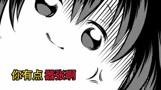 刚送走一个嚣张的魔人，没成想又来了一个更嚣张的人类