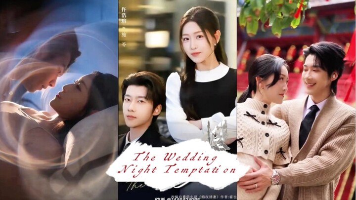 The Wedding Night Temptation  《婚夜诱妻》 zhang yun tao 💜 wu hao xuan