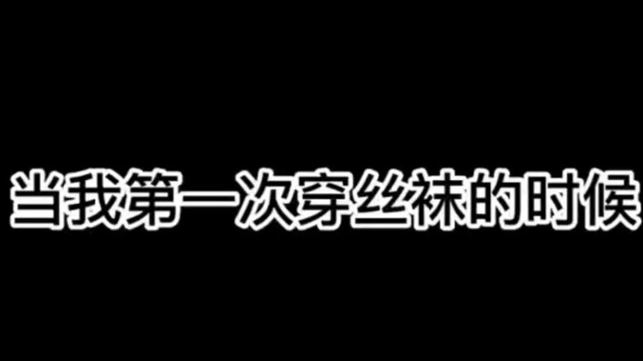 Sao lại không được nhỉ? Tôi còn chẳng biết mình sai ở đâu nữa.