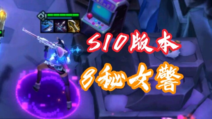 I have no idea who’s strong in League of Legends patch 10, but Jinx is definitely awesome!