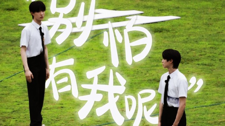 【ซูจู/มีฉันอยู่】“ความเห็นแก่ตัวของฉันก็คืออยากให้เธอชนะ”
