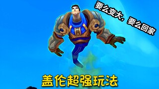 Lối chơi siêu đỉnh của Galen: Chơi lớn hoặc về nhà