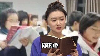 早读课有没有唱过歌的
