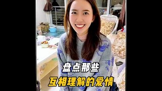 遇到对的人，连吵架都是温暖的！