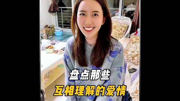 遇到对的人，连吵架都是温暖的！
