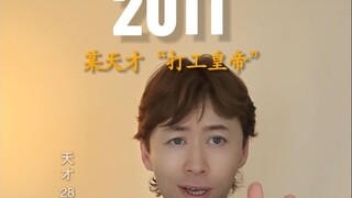 Sejarah Cheat Sang "Kaisar Pekerja"