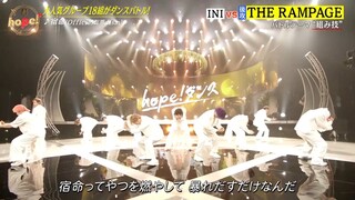 THE RAMPAGE DANCE BATTLE