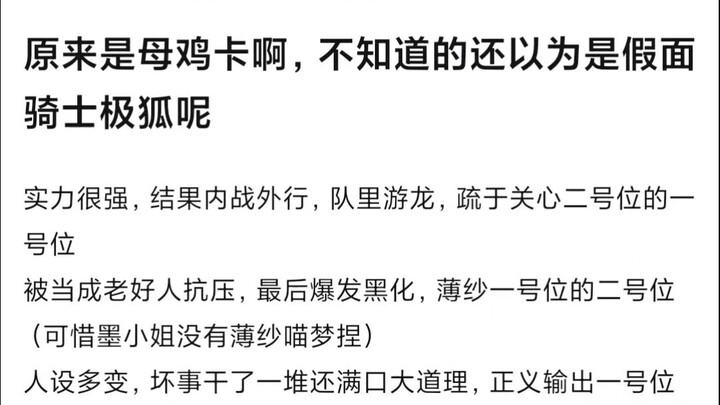 原来是Mujica啊，不知道的还以为是假面骑士极狐呢