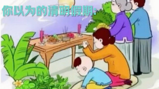 Qingming's students: