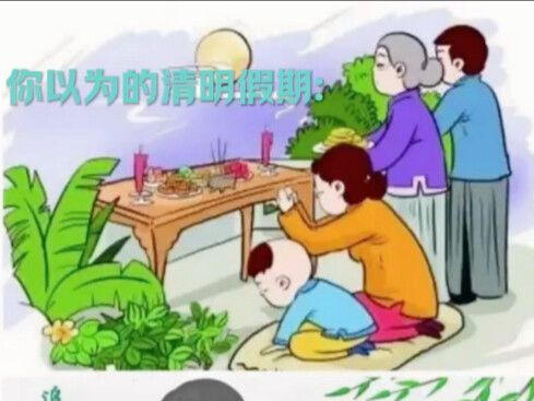 นักเรียนชิงหมิง: