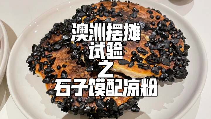 To really nail Henan street food, you’ve gotta know a few phrases in the Henan dialect! Am I right?