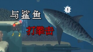 这就是steam好评霸榜的游戏吗 2