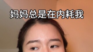 هل يتعرضون لكم للتوبيخ من قبل والديكم عندما تطلبون الطعام عبر التوصيل؟