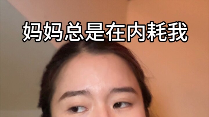 هل يتعرضون لكم للتوبيخ من قبل والديكم عندما تطلبون الطعام عبر التوصيل؟