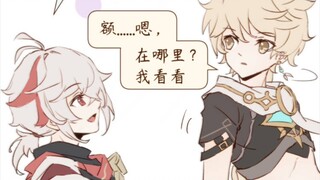 Caring for Empty-Nesters