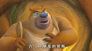 学生不想上学的8个原因