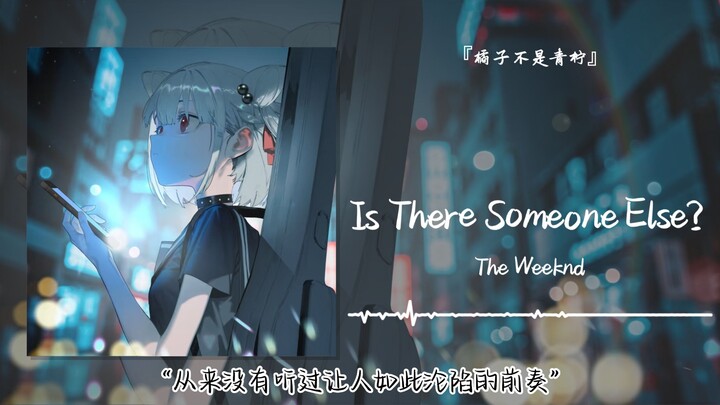 “I’ve Never Heard a Prelude That Drove Me This Deep” || “Is There Someone Else?”