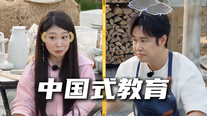 Xiao Shenyang’s approach to Shen Jiarun turns out to be Chinese-style parenting too—see how many of 