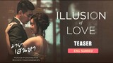 [ENGSUB] Full Teaser | มายาเสน่หา Maya Sanaeha aka Illusion of Love