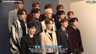 【SVT_ZER·0】[INSIDE SEVENTEEN] CHÚC MỪNG MÙA GIÁNG SINH 2021 Hậu trường tập Zero phụ đề tiếng Trung