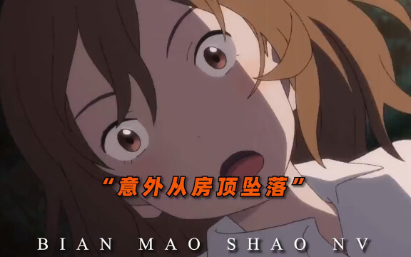 “想哭的我戴上了猫的面具”