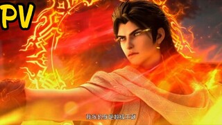 PV Wudong Qian kun S6 20 november 2025