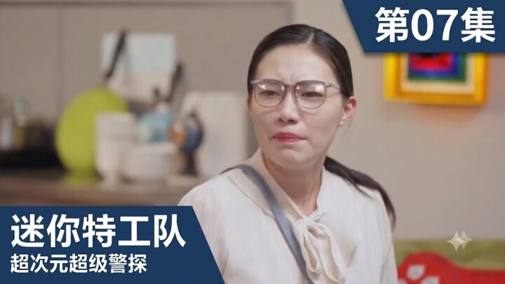 [Mandarin dub.] MiniForce Super Power Cop EP7 Chinese dub #Miniforce