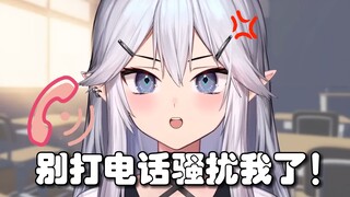 【熟肉/Veibae】面对骚扰电话，vei的选择是？