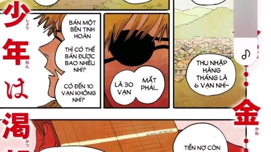 ChainsawMan EP1|ChainsawMan SS1