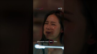 #จูบนี้ที่จริงใจ หรือรักที่ใช่จะอยู่ใกล้ตัว? #shorts #LOVELESSON010 | one31