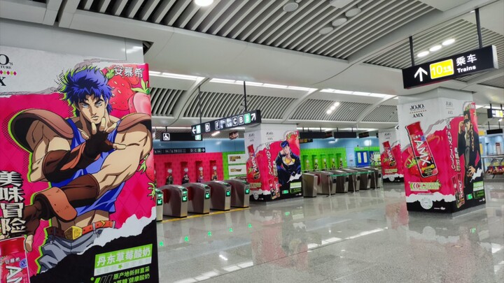 Fan cứng JO vui sướng tột độ! Anh chàng công chức bình thường check-in ga tàu điện ngầm Hàng Châu củ