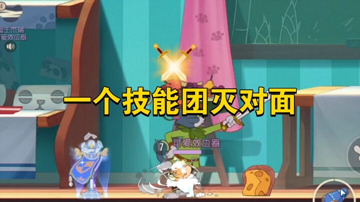 Tom and Jerry: The Mobile Game: One Skill Takes Out the Whole Team