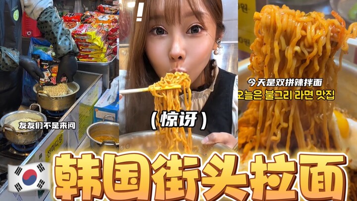 Korean Street Ramen: BTS-Style Double Spicy Combo!! Koreans Reveal Their Secret Ramen Recipe!