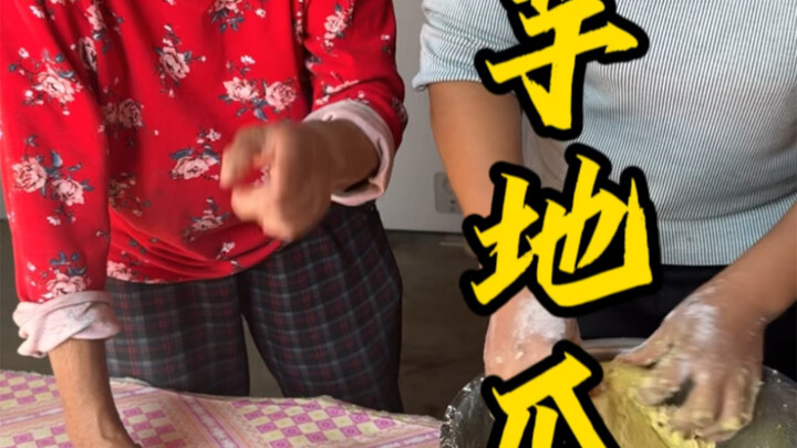 Bola Ubi Jalar Talas