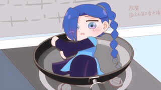 爆 炒 十 三