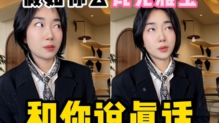 Seandainya Van Cleef & Arpels SA berkata jujur kepadamu