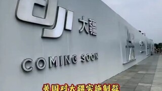 老外眼里的中国无人机，强的可怕