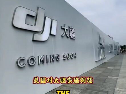 老外眼里的中国无人机，强的可怕