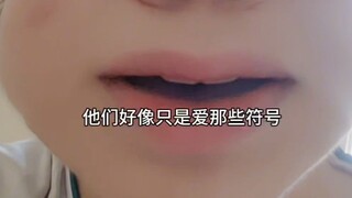 感觉大部分男性不是真的异性恋