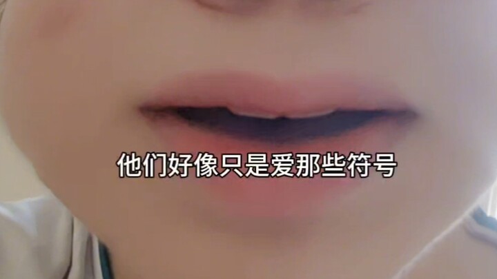 感觉大部分男性不是真的异性恋