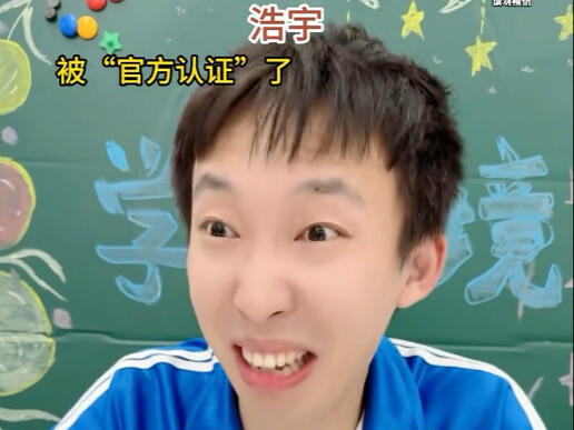 Nếu học sinh được phép đặt biệt danh cho thầy cô