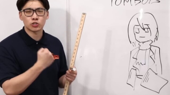 【Online Course/Chinese Subtitles】What is a Tomboy? by Professor Lando