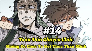 Tập 14:Toàn Dân Chuyển Chức Không Có Chức Ta Kết Thúc Thần Minh