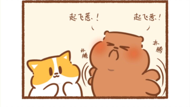 แฟนตัวน้อยแสนหวานของคุณ