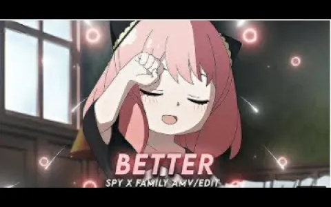 ฉันชอบฉันดีกว่า I Spy X Family AMV/Edit